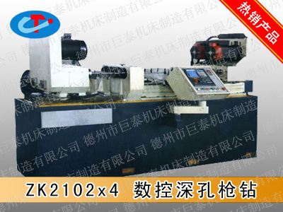 ZK2102x4型板材加工 數(shù)控深孔槍鉆